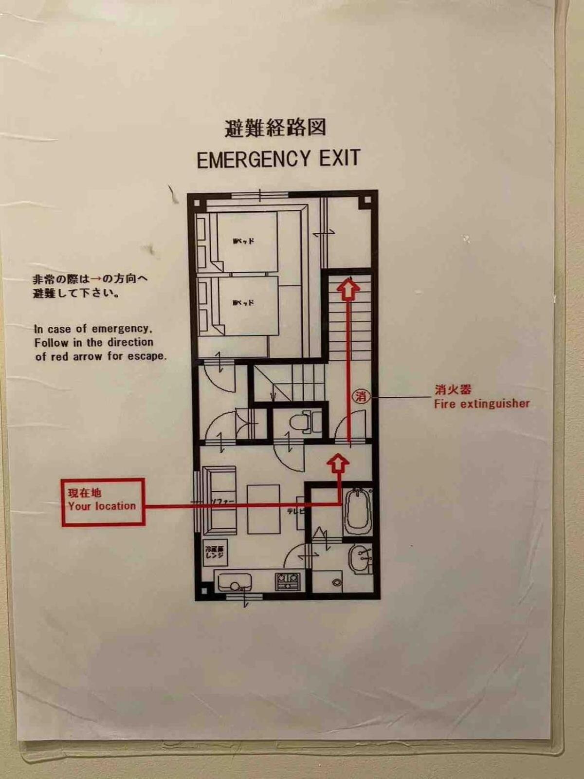 悦然民宿 大阪市 エクステリア 写真